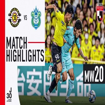 ไฮไลท์ฟุตบอล คาชิว่า เรย์โซล เสมอ โชนัน เบลมาเร่ 1-1 ศึกเจลีก ญี่ปุ่น 2023 ดูบอลสด ครบทุกอารมณ์ dooball168hd.com