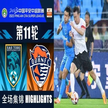 dooball168hd.com พาทุกท่านย้อนดู ไฮไลท์ฟุตบอล ประจำคู่ศึกไชนีส ซูเปอร์ลีก หนันท่ง ฉื่อยัน เฉือนเอาชนะ ชิงเต่า จงเนิ่ง 1-0 สุดมันส์