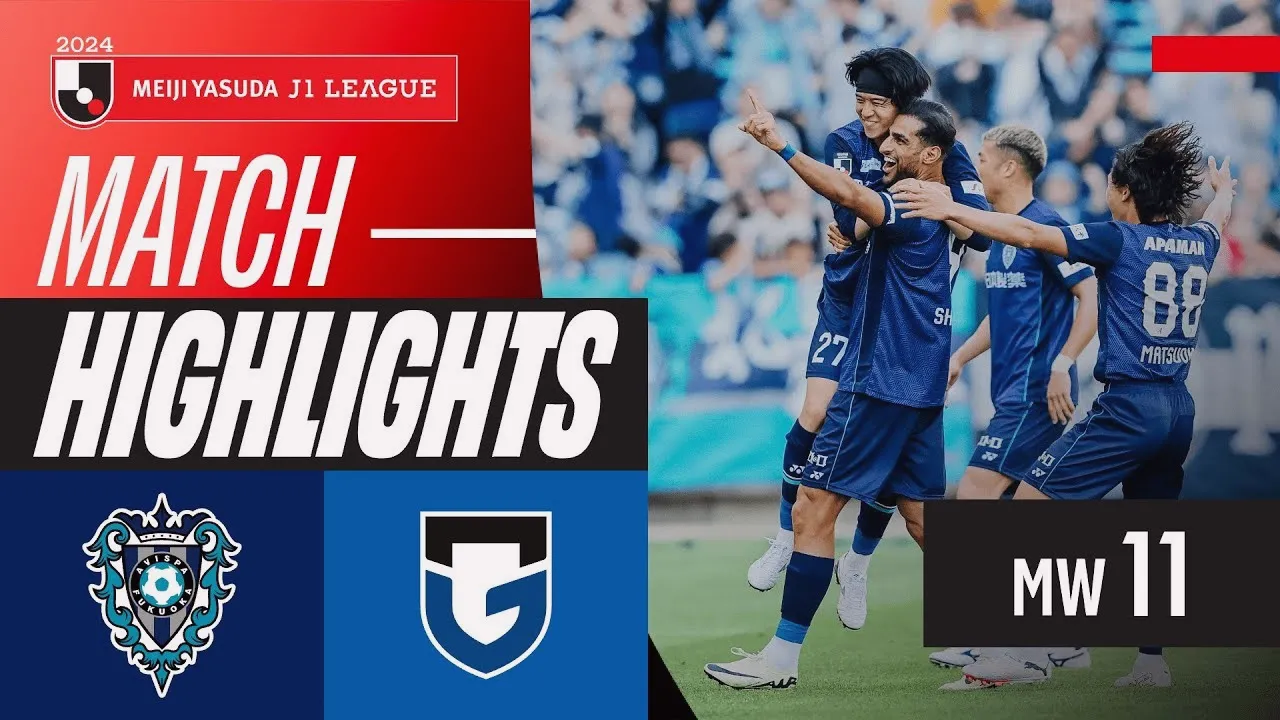 ไฮไลท์ฟุตบอล เจลีก ญี่ปุ่น ล่าสุด อวิสปา ฟูกูโอกะ เฉือน กัมบะ โอซาก้า 1-0 วันที่ 03/05/2567 dooball168hd.com เจลีก 2024