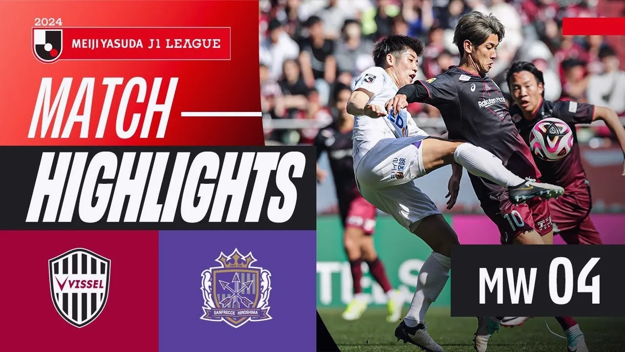 ไฮไลท์ฟุตบอล วิสเซล โกเบ เสมอ ซานเฟรซเซ่ ฮิโรชิม่า 0-0 ศึกเจลีกญี่ปุ่น 16 มีนาคม 2567 dooball168hd.com
