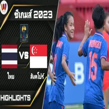 dooball168hd.com ขอเสนอไฮไลท์ฟุตบอลหญิงซีเกมส์ 2023 ทีมชาติไทยถล่มสิงคโปร์ 4-0 ในการแข่งขันที่น่าตื่นเต้น