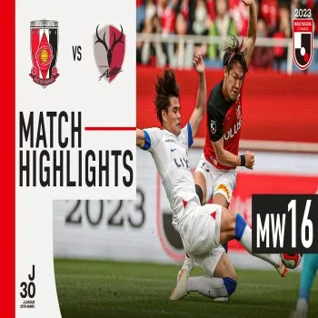 ไฮไลท์ฟุตบอลเจลีก 2023 อูราวะ เรด ไดมอนส์ เปิดบ้านเสมอ คาชิม่า แอนท์เลอร์ส 0-0 ศึกแดงเดือดแดนปลาดิบไร้ประตู