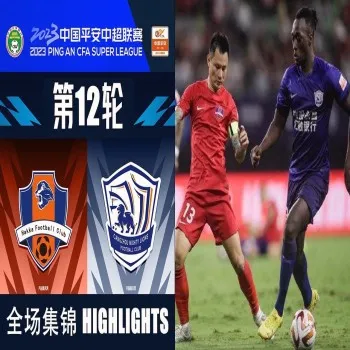 ไฮไลท์ฟุตบอลไชนีส ซูเปอร์ลีก จีน 2023 เหมยโชวเคอเจียแพ้คาบ้าน 2-3 ชางโจว ไลออนส์ สุดมัน