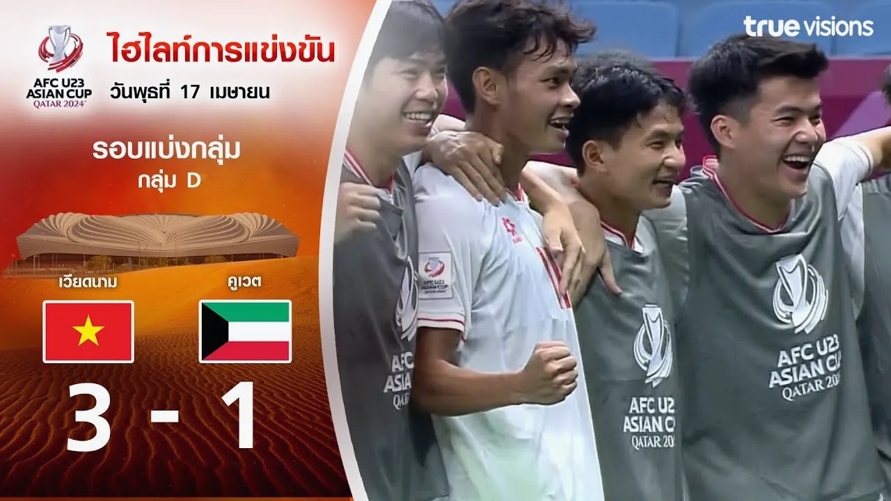 ไฮไลท์บอล 18/04/2567 เวียดนาม U23 เปิดเกมรุกเฉือน คูเวต U23 3-1 ศึก AFC U23 เอเชียนคัพ 2024 dooball168hd.com
