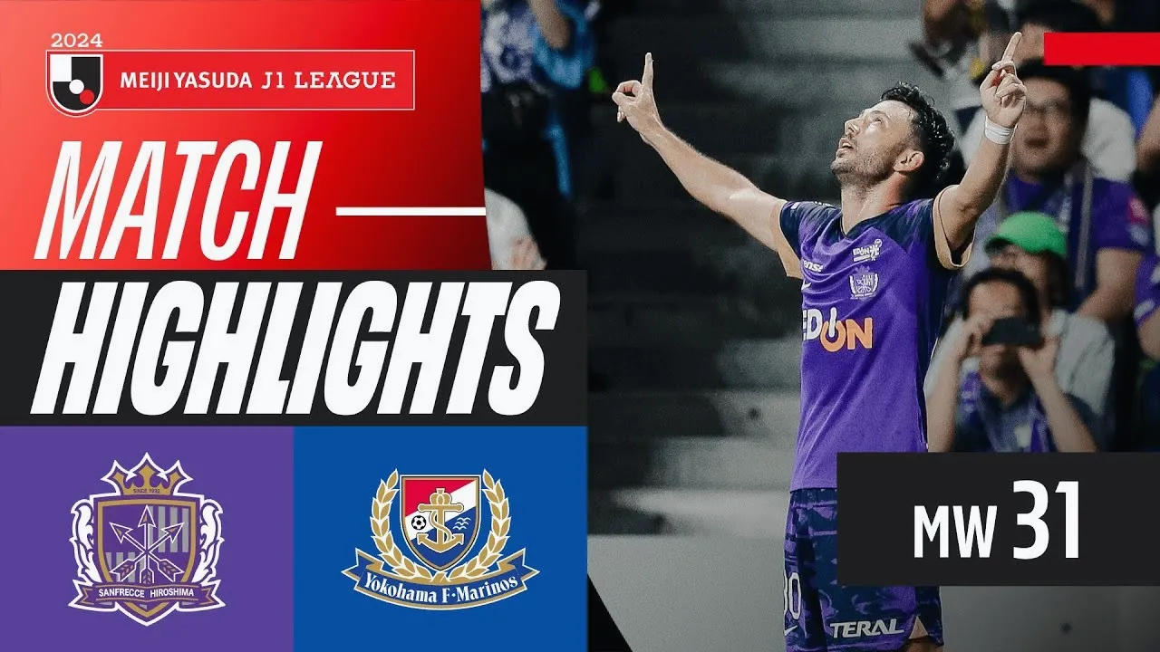 ไฮไลท์ซานเฟรซเซ่ฮิโรชิม่าเฮกระหน่ำยิงโยโกฮาม่ามารินอส 6-2 เจลีกญี่ปุ่น 22/09/2567