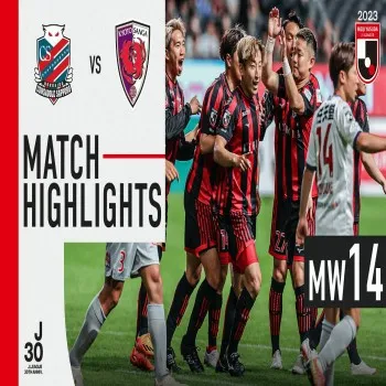 ไฮไลท์ฟุตบอล คอนซาโดล ซัปโปโร บุกชนะ เกียวโต แซงก้า 2-1 ศึกเจลีก ญี่ปุ่น 2023 จาก dooball168hd.com