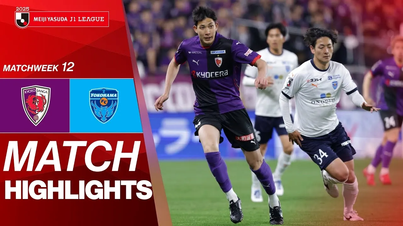 ไฮไลท์ฟุตบอลเจลีก ญี่ปุ่น 25/04/2568 เกียวโต แซงก้า เชือด โยโกฮาม่า เอฟซี 2-1 สุดดราม่า