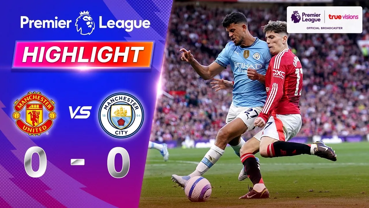 ชมไฮไลท์ฟุตบอล 7 เมษายน 2568 แมนฯยูไนเต็ดเสมอแมนฯซิตี้ 0-0 ไร้สกอร์เดือด พรีเมียร์ลีกอังกฤษ 2025 คู่ แดงเดือดเมืองแมนฯ ยังไร้ประตู zip
