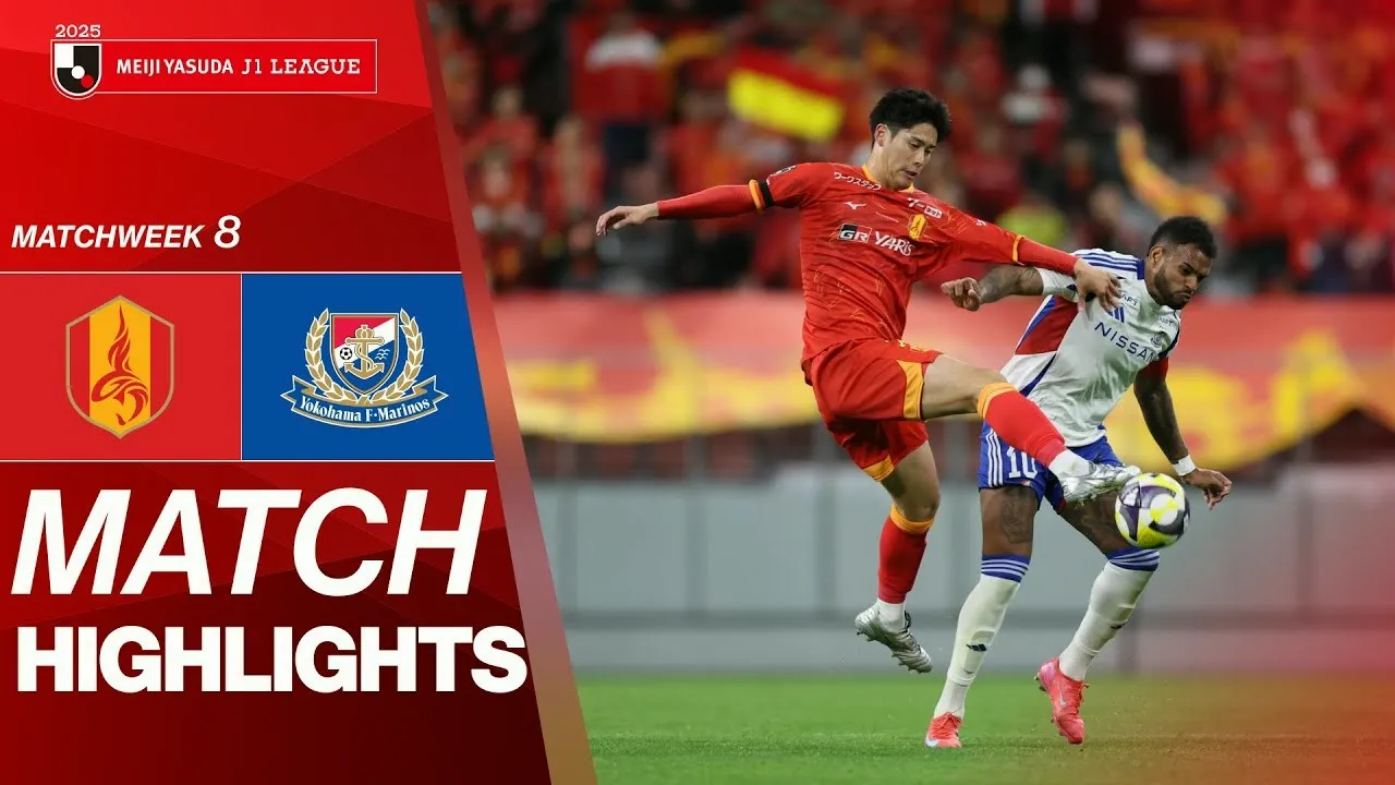ไฮไลท์บอล เจลีก ญี่ปุ่น 2025 นาโกย่า แกรมปัส เฉือนชนะ โยโกฮาม่า เอฟ มารินอส 2-0 วันที่ 02/04/2568