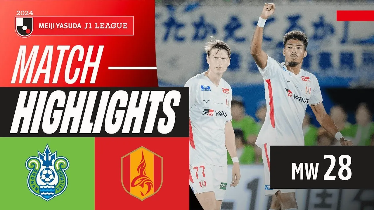 ไฮไลท์ฟุตบอล นาโกย่า แกรมปัส บุกชนะ โชนัน เบลมาเร่ 1-0 เจลีกญี่ปุ่น 2024 วันที่ 24 สิงหาคม 2567