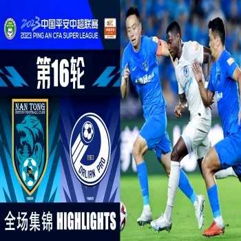 ไฮไลท์ฟุตบอลจีน ซูเปอร์ลีก 2023 หนันท่ง ฉื่อยัน เสมอ ต้าเหลียน โปร สุดมัน 1-1 ศึกไชนีส ซูเปอร์ลีก