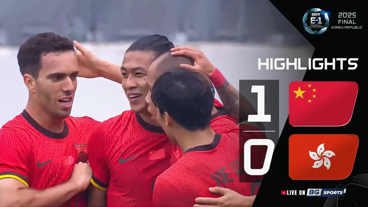 #ไฮไลท์ฟุตบอลเอเชียนตะวันออกคัพ 2025 เจ้าภาพจีนเปิดหัวเฉือนชนะฮ่องกง 1-0 วันที่ 16/07/2568