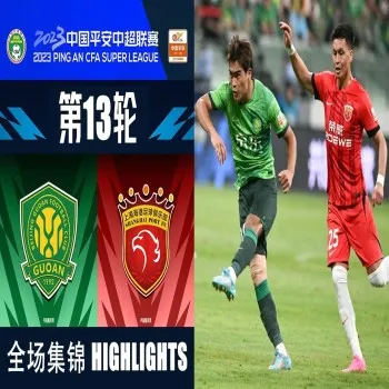 dooball168hd.com ไฮไลท์ฟุตบอล ปักกิ่ง กั๋วอัน พ่ายคาบ้าน เซี่ยงไฮ้ พอร์ท บุกชนะ 1-2 ศึกไชนีส ซูเปอร์ลีกจีน 2023 สุดมันส์
