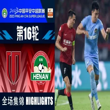 ไฮไลท์ฟุตบอล dooball168hd.com เฉิงตู หรงเฉิง เปิดรังไล่ต้อน เหอหนาน เอฟซี 2-0 ในศึกไชนีส ซูเปอร์ลีกจีน 2023