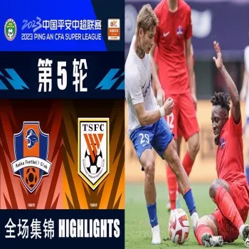 ไฮไลท์ฟุตบอลศึกซูเปอร์ลีกจีน 2023 เหมยโชวเคอเจียพลิกชนะซานตงไท่ซาน 2-1 สนุกเข้มข้นทั้งเกม