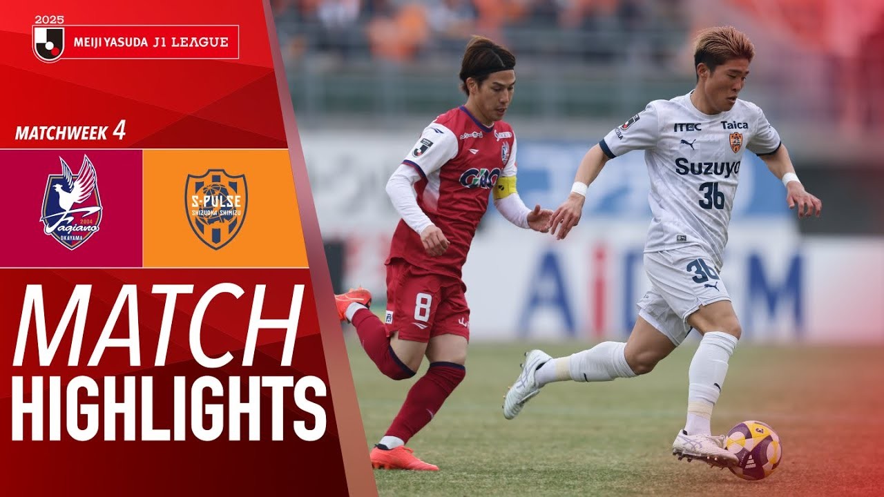 #ไฮไลท์ฟุตบอล [ ฟาเจียโน่ โอคายาม่า 1 - 1 ชิมิสุ เอสพัลส์ ] เจลีก ญี่ปุ่น 2025/2.3.68