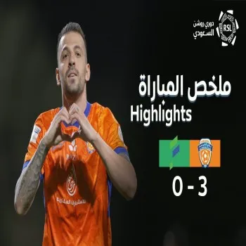ไฮไลท์ฟุตบอลอัล ไฟฮา ถล่ม อัล ฟาร์ท 3-0 ในศึกซาอุดิอาระเบีย โปรลีก สุดเดือดบน dooball168hd.com