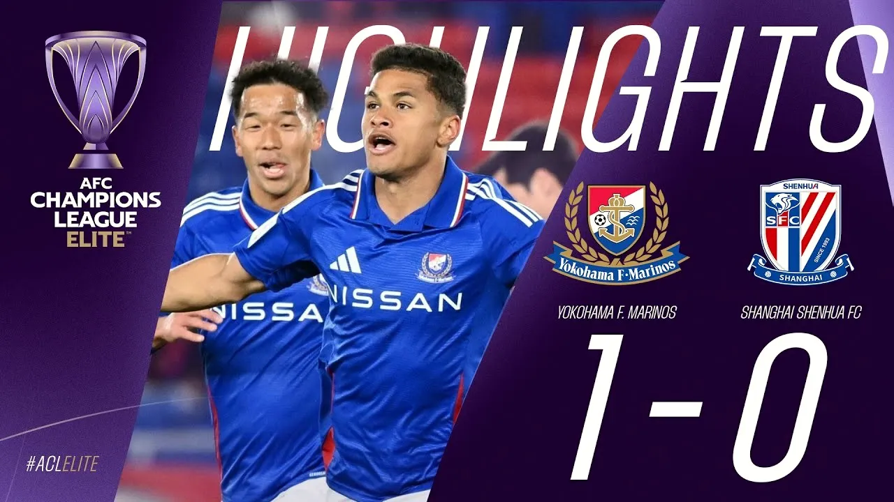 ดวลเดือดศึกเอเชีย โยโกฮาม่า เอฟ มารินอส เฉือนเซี่ยงไฮ้ เสิ่นหัว 1-0 เอเอฟซี แชมเปี้ยนส์ลีก อีลิท 12/02/2568 dooball168hd.com
