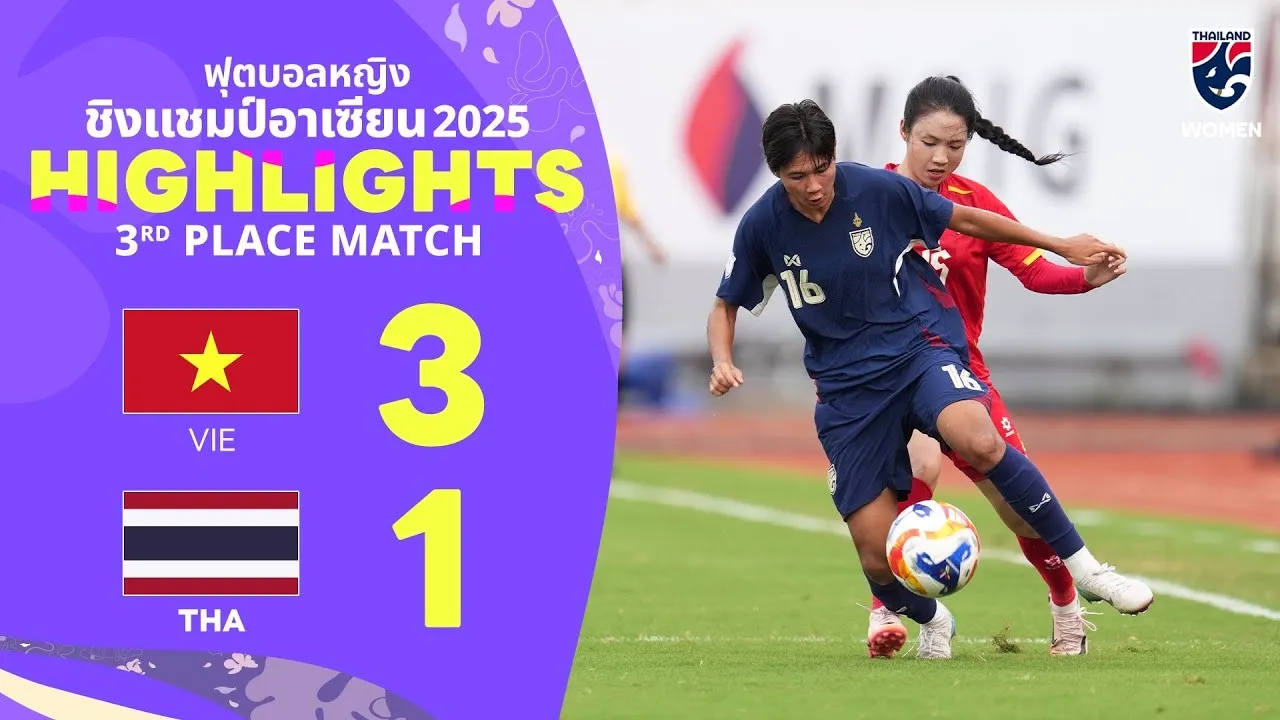 ไฮไลท์ฟุตบอลหญิงชิงแชมป์อาเซียนนัดชิงที่สาม เวียดนาม(ญ) ชนะ ไทย(ญ) 3-1 วันที่ 20 สิงหาคม 2568 ดูคลิปเต็มได้ที่ dooball168hd.com