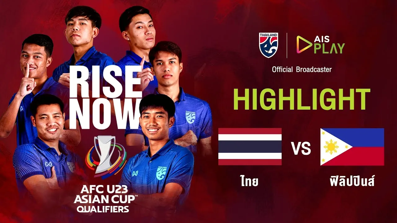 เช็กไฮไลท์! ทีมชาติไทยชุดยู23 ถล่มฟิลิปปินส์ 5-0 ศึกชิงแชมป์เอเชีย 2023 AFC