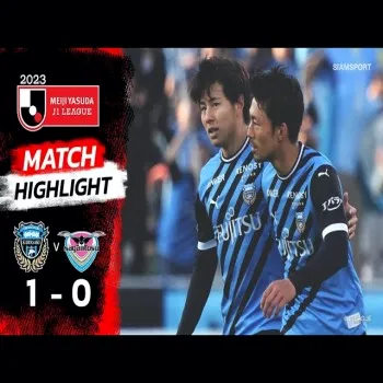 dooball168hd.com พาเสิร์ฟไฮไลท์ เจลีก ญี่ปุ่น คาวาซากิ ฟรอนตาเล่ ซัดชนะ สากัน โตสู 1-0 ในศึกฟุตบอลลีกญี่ปุ่น