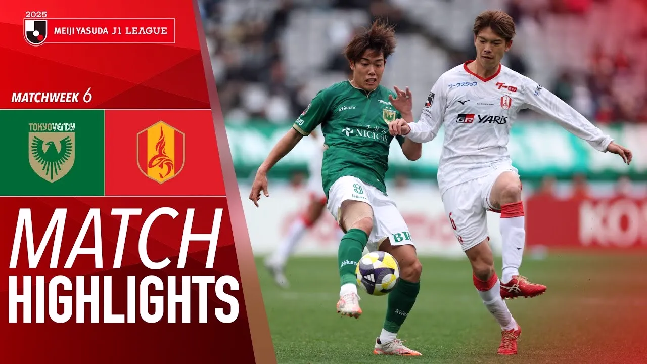 ไฮไลท์บอลโตเกียว เวอร์ดี้พลิกแซงนาโกย่า แกรมปัส 2-1 ศึกเจลีกญี่ปุ่น วันที่ 15 มีนาคม 2568