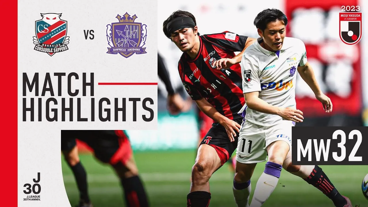ไฮไลท์ฟุตบอลเจลีก ญี่ปุ่น 2023: เสมอกันแบบไร้สกอร์ คอนซาโดล ซัปโปโร 0-0 ซานเฟรซเซ ฮิโรชิม่า วันที่ 11 พฤศจิกายน 2566