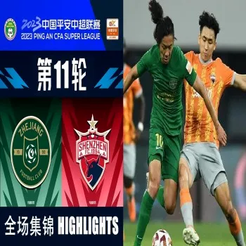 dooball168hd.com เจ้อเจียง กรีนทาวน์ ถล่ม เซินเจิ้น เอฟซี 3-0 โกยสามแต้มศึกไชนีส ซูเปอร์ลีก จีน ฤดูกาล 2023