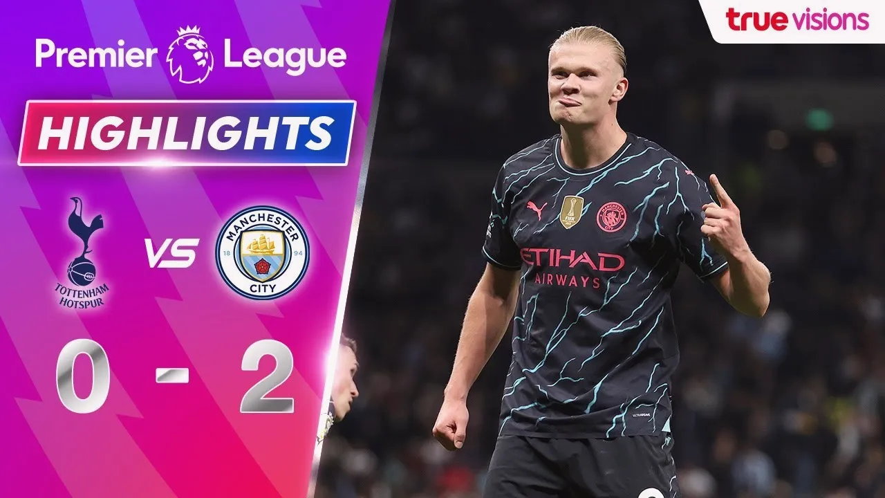 ไฮไลท์บอลเดือด! ท็อตแน่ม ฮ็อทสเปอร์ 0-2 แมนเชสเตอร์ ซิตี้ ศึกพรีเมียร์ลีก อังกฤษ ประจำวันที่ 15 พฤษภาคม 2567 สเปอร์สพ่ายคาบ้านโดนเรือใบสีฟ้าบุกเฉือนขาดลอย
