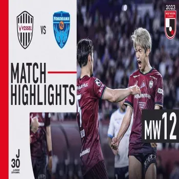 ไฮไลท์ฟุตบอลวิสเซล โกเบ ถล่มโยโกฮาม่า เอฟซี 3-0 ศึกเจลีกญี่ปุ่น dooball168hd.com