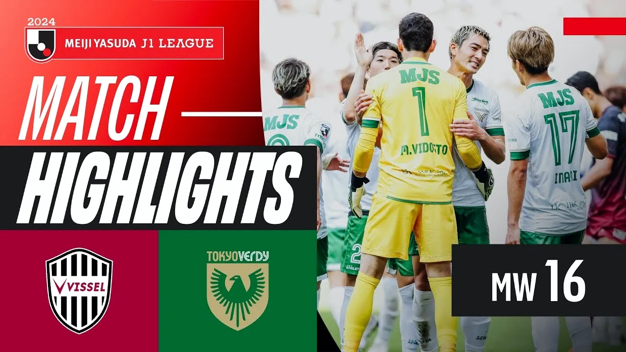 ไฮไลท์ฟุตบอล วิสเซล โกเบ พ่าย โตเกียว เวอร์ดี้ 0-1 เจลีก ญี่ปุ่น 26 พฤษภาคม 2567 dooball168hd.com