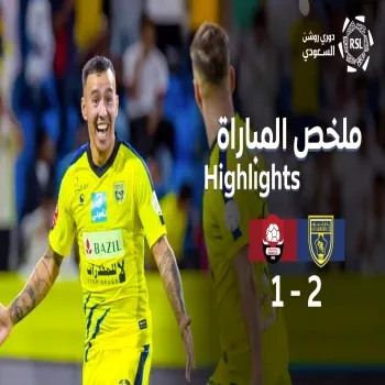dooball168hd.com พลิกเกมตื่นเต้น อัล ทาวอน เปิดบ้านเชือดอัล ราเอ็ด 2-1 ศึกซาอุดิอาระเบีย โปรลีก