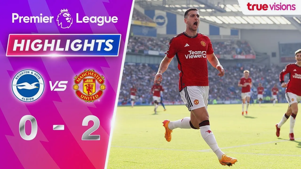 ไฮไลท์ฟุตบอล พรีเมียร์ลีก อังกฤษ 2024 : แมนฯยูไนเต็ด บุกชนะไบรท์ตัน 2-0 วันที่ 20 พฤษภาคม 2567