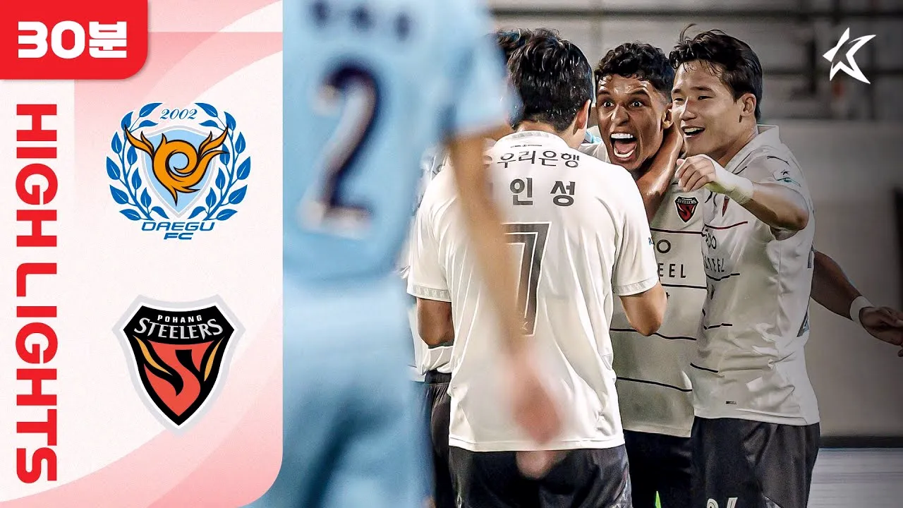 ดูคลิปไฮไลท์ฟุตบอล แดกู เอฟซี 1-1 โปฮัง สตีลเลอร์ส เคลีก เกาหลีใต้ 2025 เสมอสูสีจบสวย 18 มิถุนายน 2568 ชมเต็มจอได้ที่ dooball168hd.com