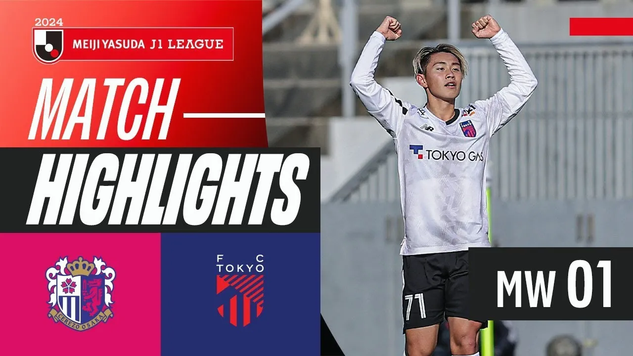 ไฮไลท์ฟุตบอล เจลีก ญี่ปุ่น 2024 เสมอภาค เซเรโซ โอซาก้า 2-2 เอฟซี โตเกียว 24/02/2567