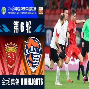 dooball168hd.com ชมไฮไลท์จีนซูเปอร์ลีก เซี่ยงไฮ้ พอร์ท เฉือนชนะ ชิงเต่า จงเนิ่ง 2-1