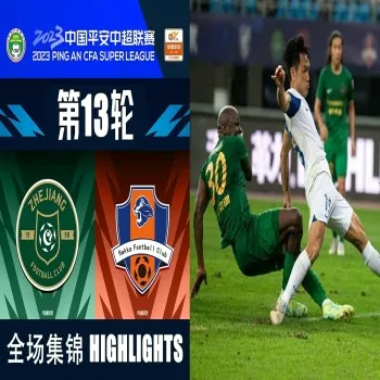ไฮไลท์ฟุตบอล เจ้อเจียง กรีนทาวน์ เปิดบ้านถล่ม เหมยโชวเคอเจีย ขาดลอย 3-0 ศึกไชนีส ซูเปอร์ลีกจีน 2023