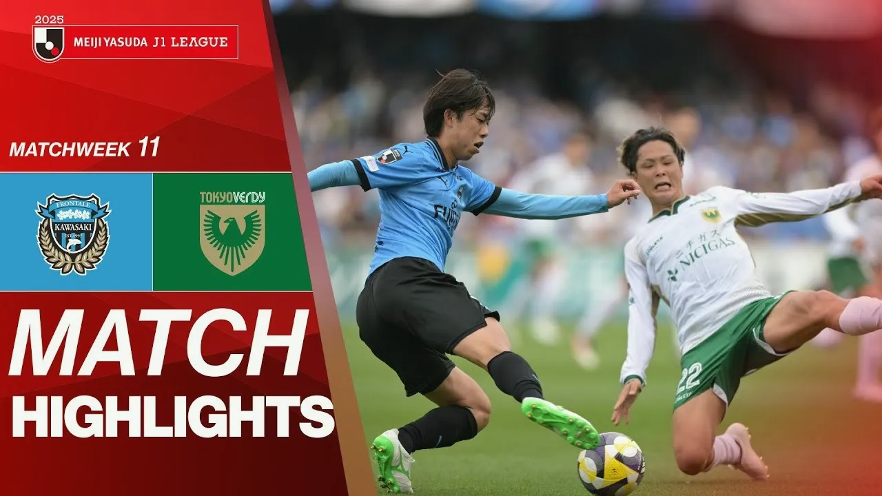 ไฮไลท์ฟุตบอลเจลีกญี่ปุ่น คาวาซากิ ฟรอนตาเล่ เสมอ โตเกียว เวอร์ดี้ 0-0 วันที่ 20 เมษายน 2568 dooball168hd.com