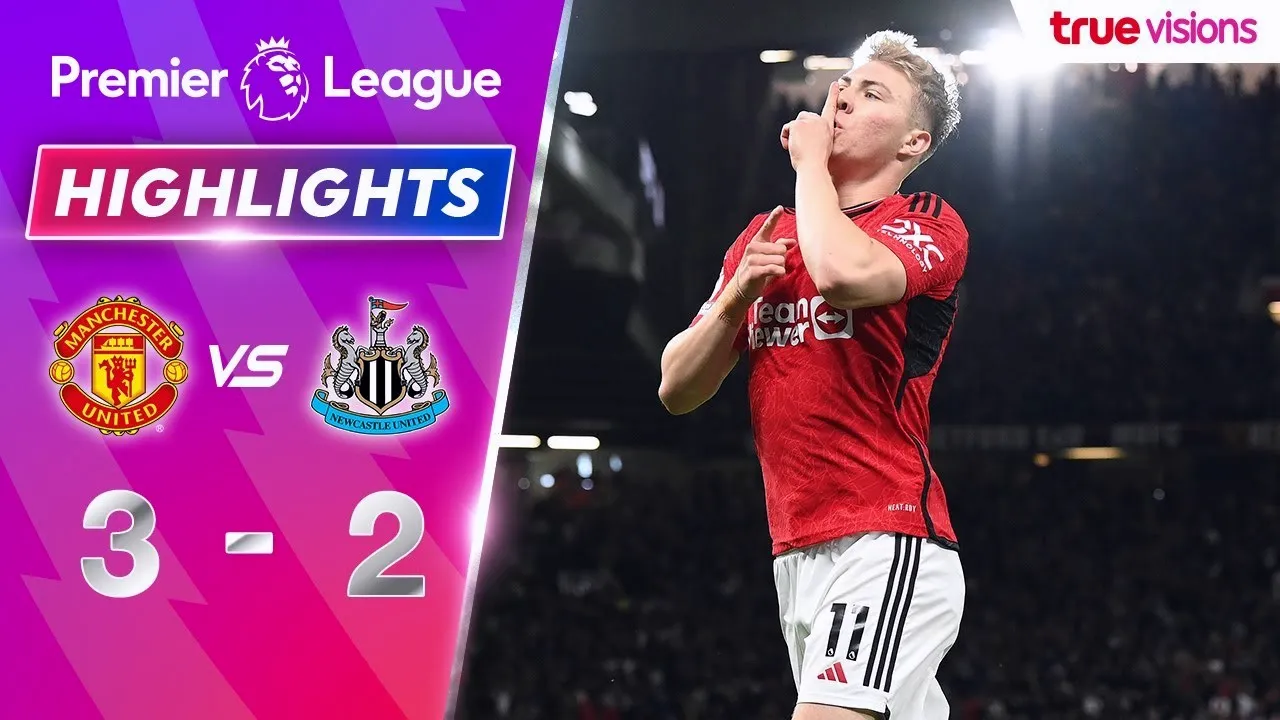 ไฮไลท์ฟุตบอล แมนยู เฉือน นิวคาสเซิ่ล 3-2 ศึกพรีเมียร์ลีก อังกฤษ คืนวันที่ 16 พฤษภาคม 2567 ดูได้ที่ dooball168hd.com