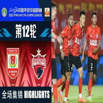 dooball168hd.com พาแฟนบอลย้อนชมไฮไลท์ ชางชุน ย่าไท่ ถล่ม เซินเจิ้น เอฟซี 4-1 ในศึกไชนีส ซูเปอร์ลีก จีน ฤดูกาล 2023