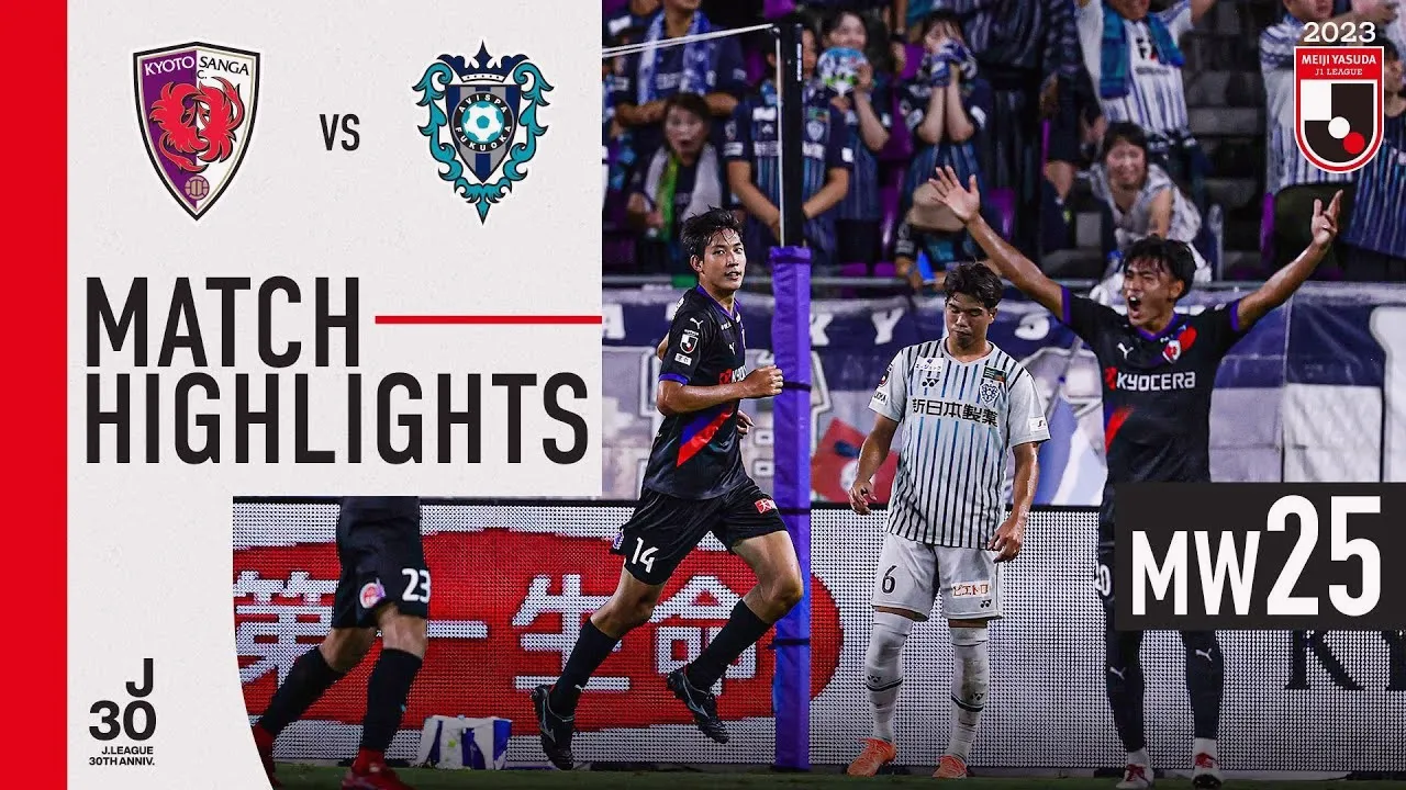 เกียวโต แซงก้า เปิดบ้านเอาชนะ อวิสปา ฟูกูโอกะ 2-0 คว้าสามแต้มในศึกเจลีก ญี่ปุ่น ไปดูไฮไลท์ฟุตบอลได้ที่นี่ dooball168hd.com