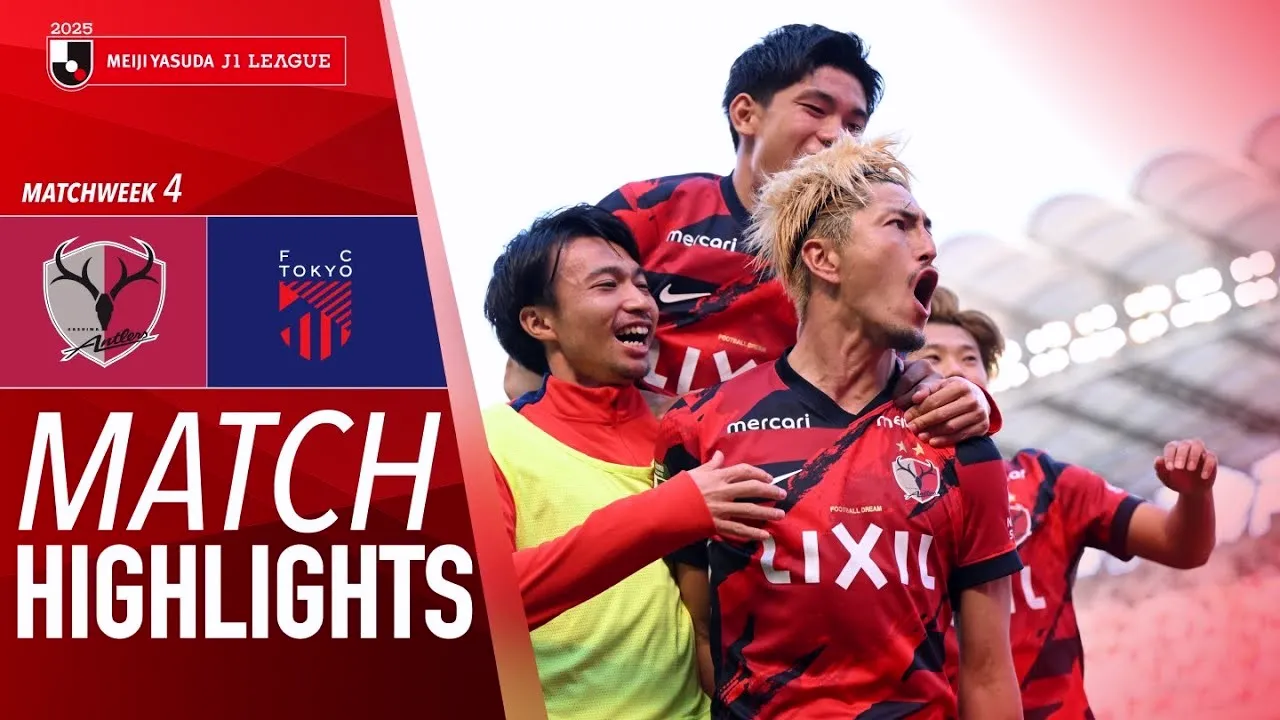 ไฮไลท์ฟุตบอล คาชิม่า แอนท์เลอร์ส เอาชนะเอฟซี โตเกียว 2-0 ในศึกเจลีกญี่ปุ่น วันที่ 1 มีนาคม 2568