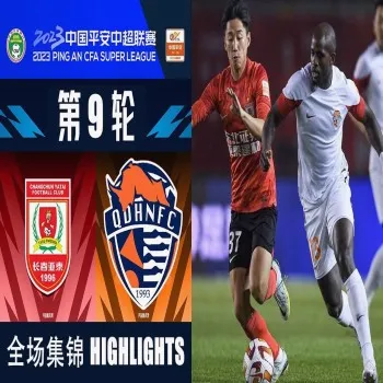 ชมคลิปไฮไลท์ ชางชุน ย่าไท่ เฉือน ชิงเต่า ไห่หนิว 1-0 ศึกไชนีส ซูเปอร์ลีก จีน 2023 สุดมันทาง dooball168hd.com