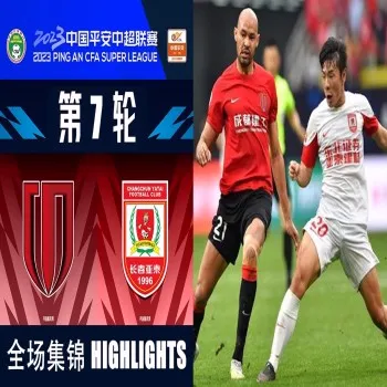 ไฮไลท์ฟุตบอลเฉิงตู ซินเฉิง เสมอกับ ชางชุน ย่าไท่ 2-2 ศึกไชนีส ซูเปอร์ลีก จีน 2023 สนุกถึงนาทีสุดท้าย