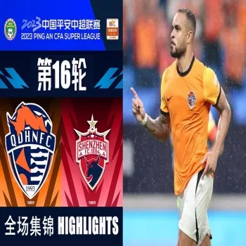 dooball168hd.com เจาะลึกไฮไลท์เดือด ชิงเต่า จงเนิ่งถล่มยับเซินเจิ้น เอฟซี 5-0 ในศึกไชนีส ซูเปอร์ลีกจีน
