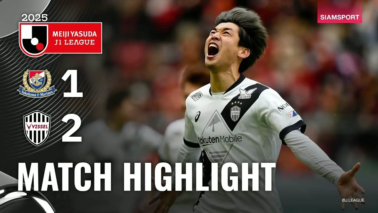 ไฮไลท์ฟุตบอลโยโกฮาม่า เอฟ มารินอส 1-2 วิสเซล โกเบ ศึกเจลีก ญี่ปุ่น 2025 วันที่ 21 พฤษภาคม 2568