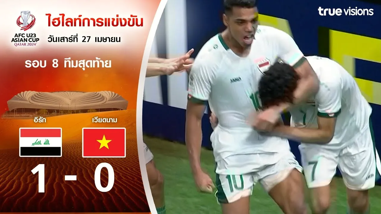 ไฮไลท์ฟุตบอล AFC U23 เอเชียนคัพ 2024 เสาร์ 27 เมษายน 2567 อิรัก U23 เปิดเกมรุกเอาชนะเวียดนาม U23 ไปได้ 1-0 จบด้วยสกอร์สุดมันที่ dooball168hd.com
