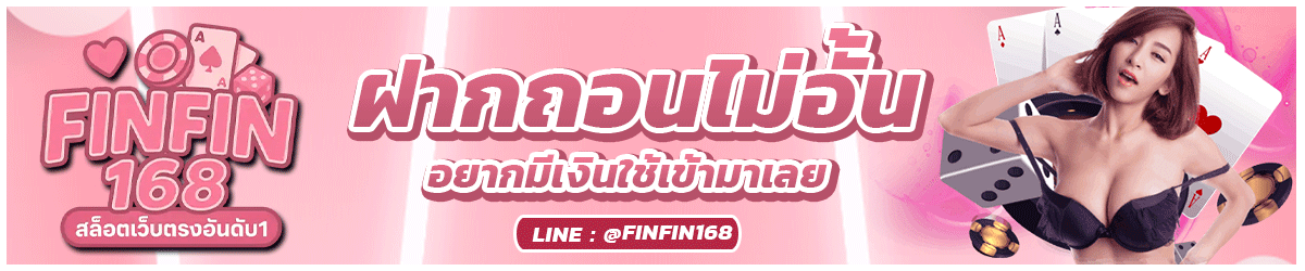 finfin168