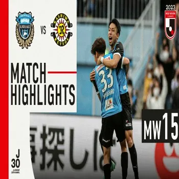 ดูไฮไลท์ฟุตบอลเจลีก ญี่ปุ่น 2023 คาวาซากิ ฟรอนตาเล่ ชนะ คาชิว่า เรย์โซล 2-0 ทาง dooball168hd.com