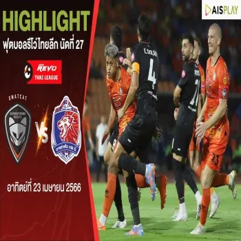 นครราชสีมา มาสด้า vs การท่าเรือ เสมอ 1-1 ชิงแต้มเดือดรีโว่ไทยลีกนัดที่ 27